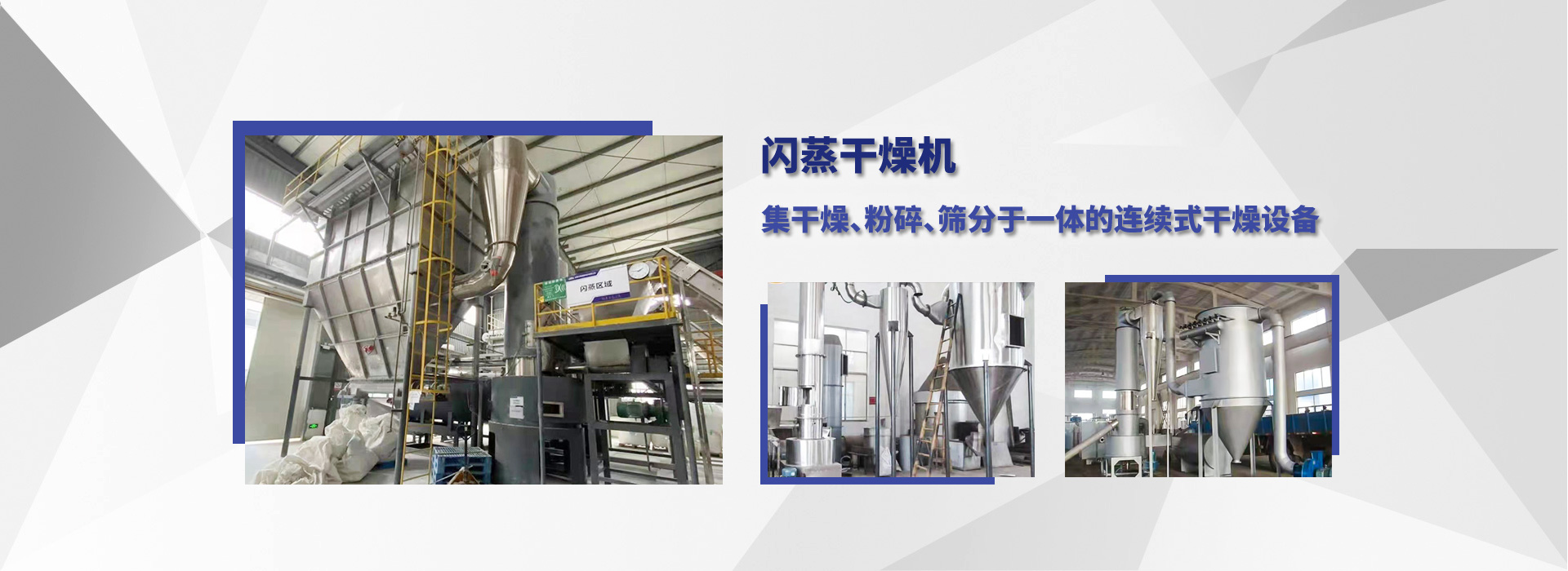 Zhucheng Jinde Refractory Materials Co., Ltd