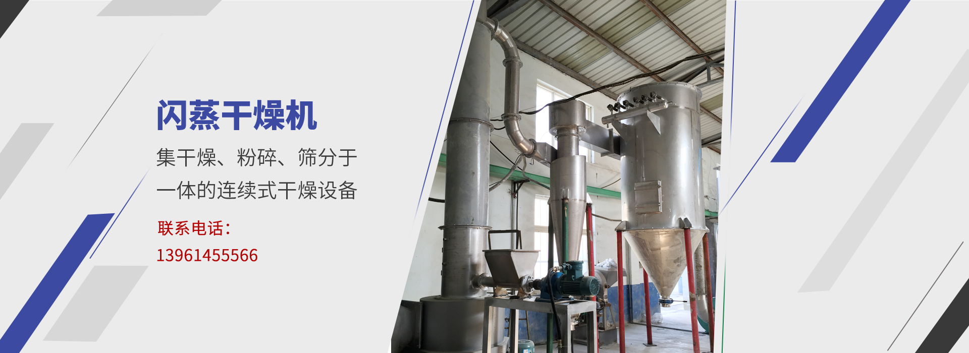 Zhucheng Jinde Refractory Materials Co., Ltd